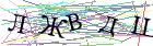 Введите текст с картинки