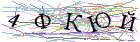 Введите текст с картинки