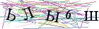 Введите текст с картинки