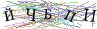 Введите текст с картинки