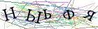 Введите текст с картинки