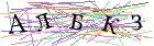 Введите текст с картинки
