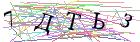 Введите текст с картинки