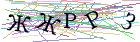 Введите текст с картинки