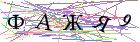 Введите текст с картинки