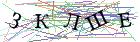 Введите текст с картинки