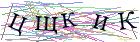 Введите текст с картинки