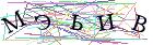Введите текст с картинки