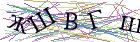 Введите текст с картинки