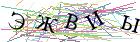 Введите текст с картинки