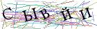 Введите текст с картинки