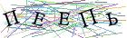 Введите текст с картинки