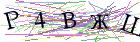 Введите текст с картинки