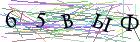 Введите текст с картинки