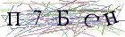Введите текст с картинки