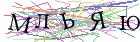 Введите текст с картинки