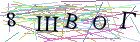 Введите текст с картинки