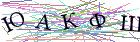 Введите текст с картинки