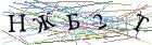 Введите текст с картинки