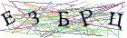 Введите текст с картинки