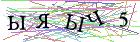 Введите текст с картинки