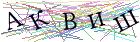 Введите текст с картинки