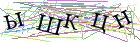 Введите текст с картинки