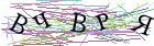 Введите текст с картинки
