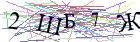 Введите текст с картинки
