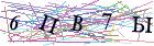 Введите текст с картинки