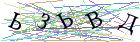 Введите текст с картинки
