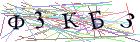 Введите текст с картинки