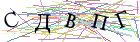 Введите текст с картинки