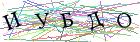 Введите текст с картинки