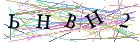 Введите текст с картинки
