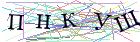 Введите текст с картинки