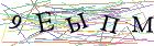 Введите текст с картинки