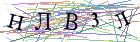 Введите текст с картинки
