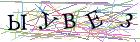 Введите текст с картинки