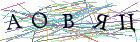 Введите текст с картинки