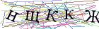 Введите текст с картинки