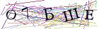 Введите текст с картинки