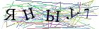 Введите текст с картинки