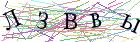 Введите текст с картинки