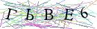 Введите текст с картинки