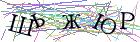 Введите текст с картинки