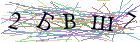 Введите текст с картинки