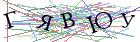 Введите текст с картинки