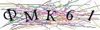 Введите текст с картинки