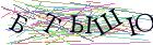 Введите текст с картинки